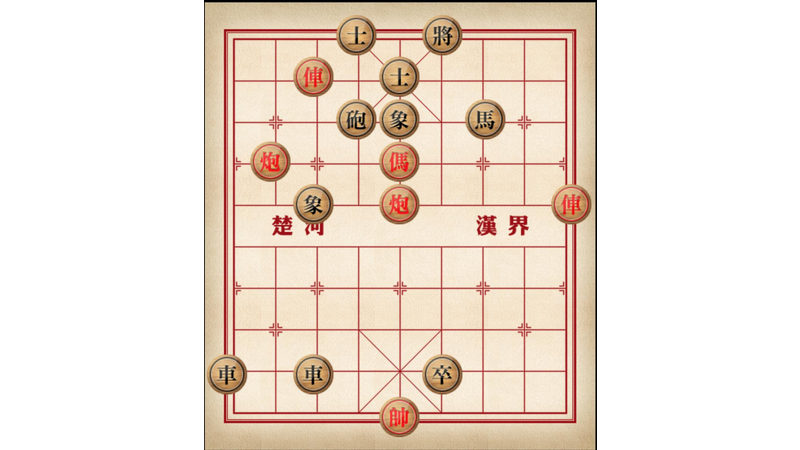 Online Chinese Chess Platform