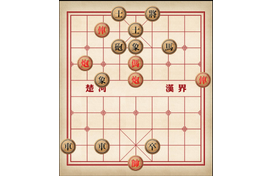 Online Chinese Chess Platform